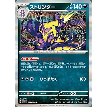 Amazon.co.jp 最新リリース: ノンスポーツコレクションカード